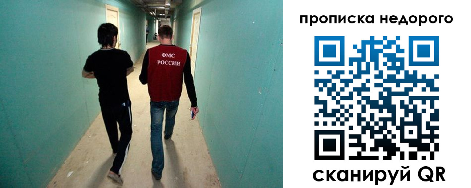 прописка поиск в Юрюзани